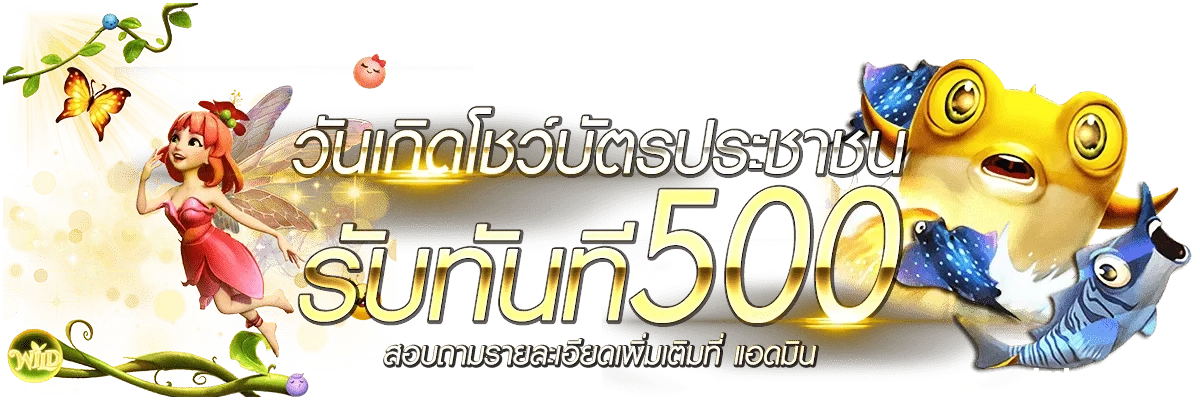 lucky day88