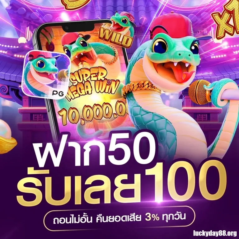 luckyday88 login