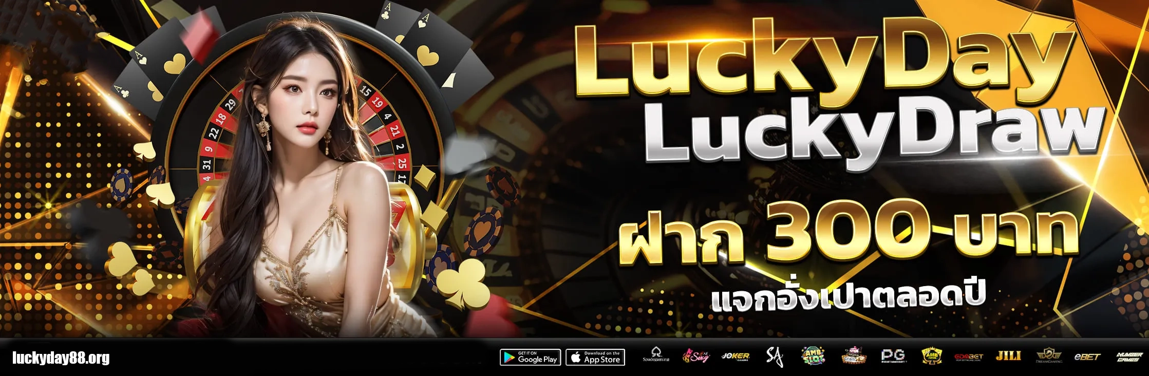 luckyday88