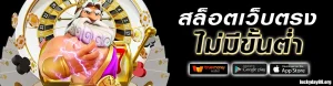 สมัครluckyday88